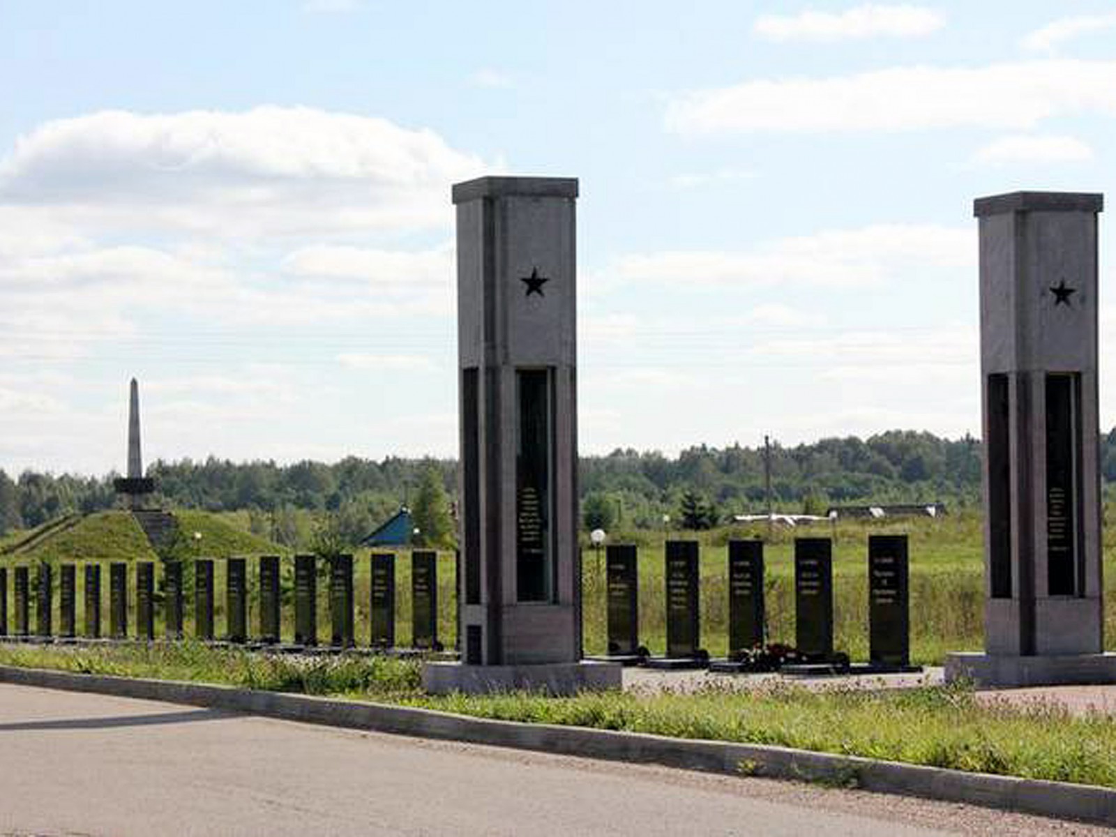 Мемориальный комплекс