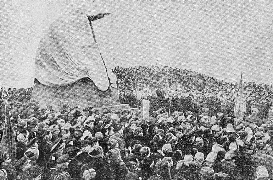Момент открытия памятника М.Г. Ефремову 7 ноября 1946 г