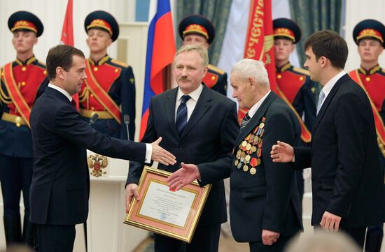 Вручение
